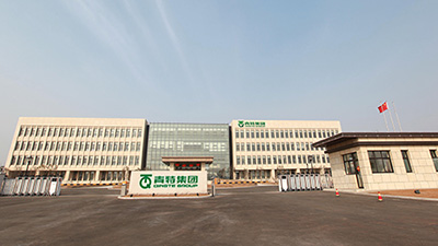 918博天堂·btt(中国游)官方网站