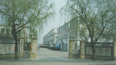 918博天堂·btt(中国游)官方网站