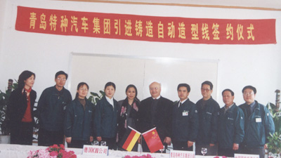 918博天堂·btt(中国游)官方网站