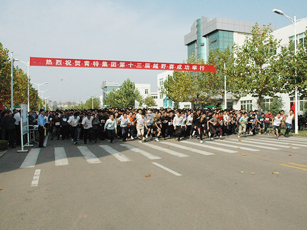 918博天堂越野赛