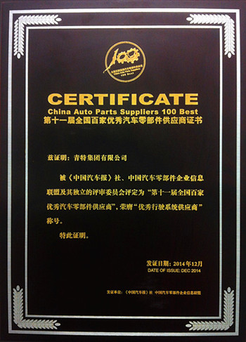 918博天堂·btt(中国游)官方网站