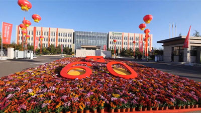 918博天堂·btt(中国游)官方网站