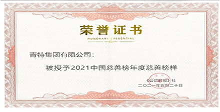 918博天堂·btt(中国游)官方网站