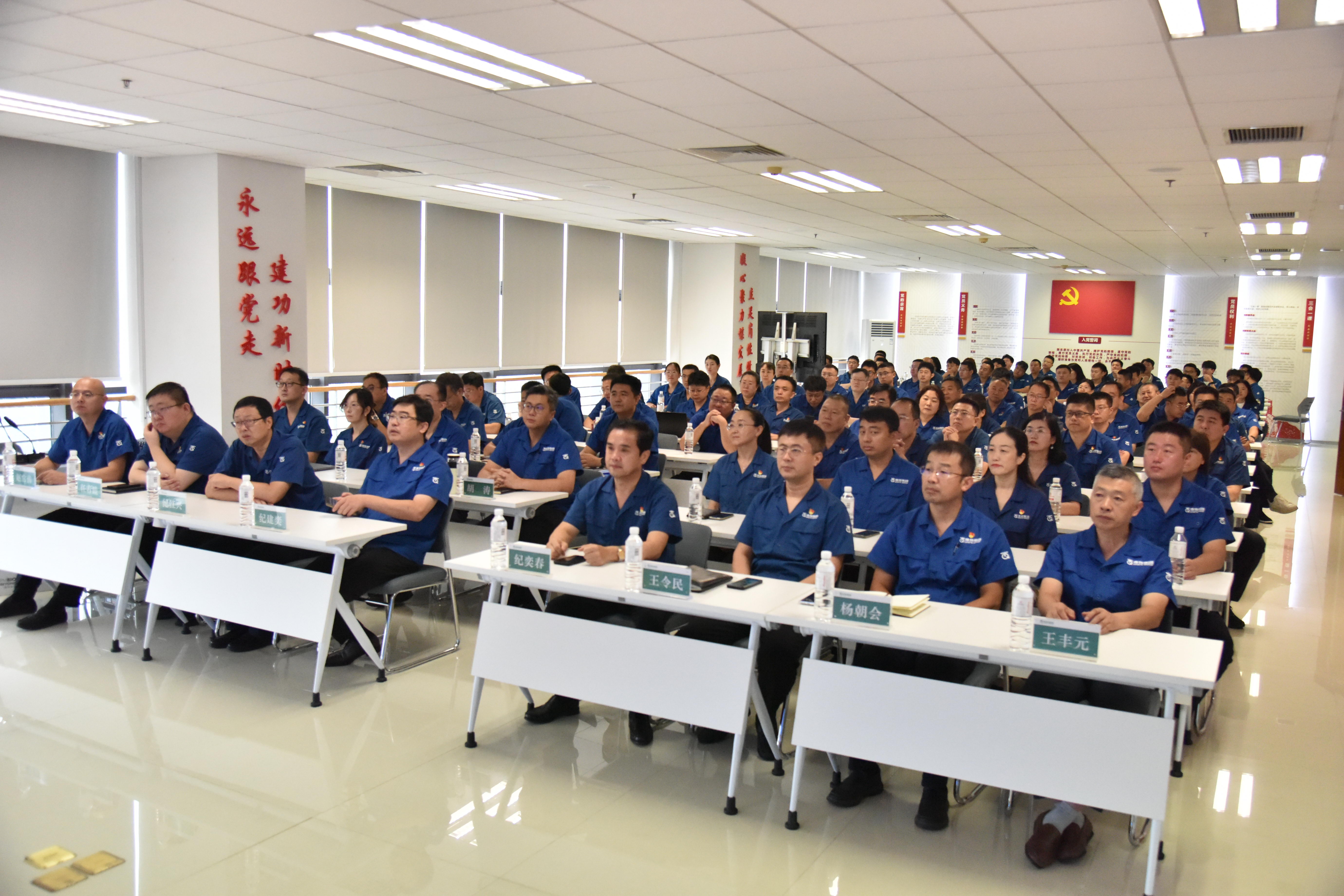 弘扬抗战精神 凝聚奋进实力——918博天堂集团组织寓目纪念中国人民抗日战争暨天下反法西斯战争胜利80周年阅兵直播